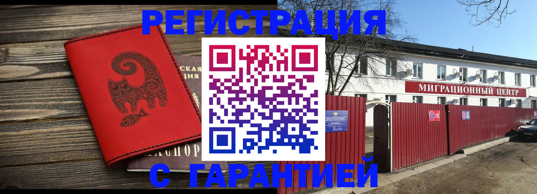 временная регистрация для школы в Пермском крае