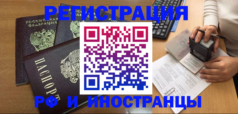 форма 3 в Пермском крае